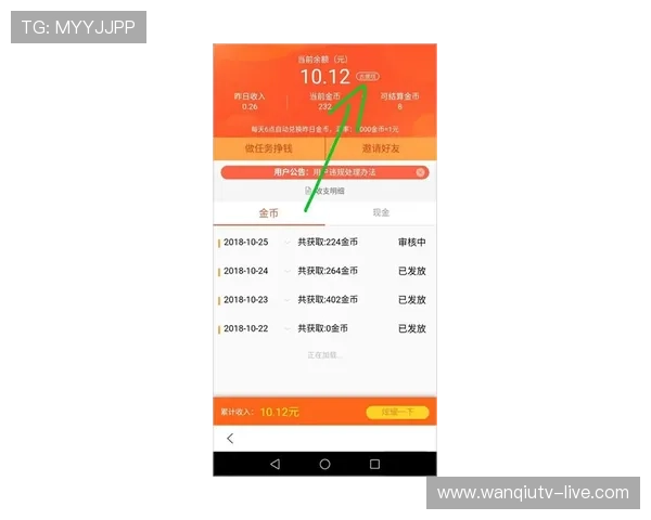 波胆0比0退本金规则避坑指南极速提现秘籍