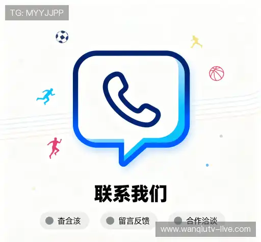 咨询通道